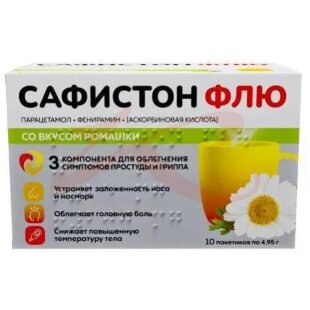 Сафистон флю порошок для приготовления раствора для приема внутрь 500мг + 25мг + 200мг №10 со вкусом ромашки. Фото