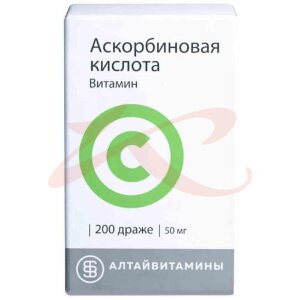Изображение Аскорбиновая кислота драже 50мг №200 Аскорбиновая кислота драже 50мг №200. Фото