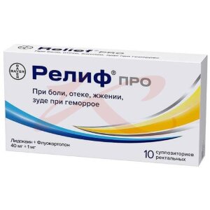 Релиф про суппозитории ректальные 40мг + 1мг №10. Фото