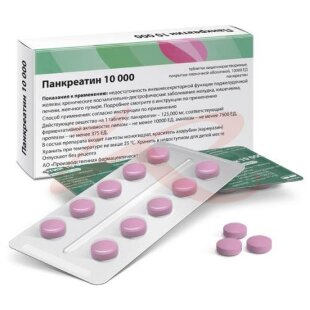 Панкреатин реневал 10000 таблетки кишечнорастворимые покрытые пленочной оболочкой 10000ед №60. Фото