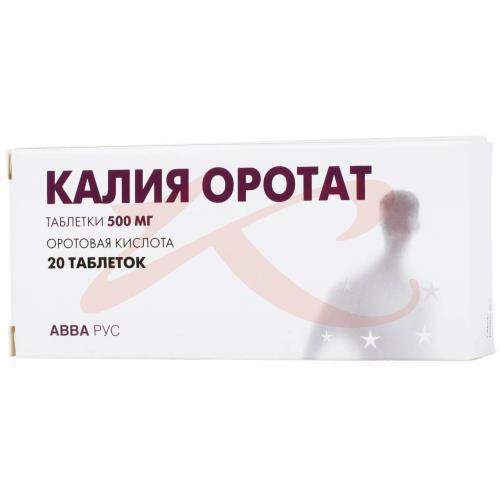 Оротат Магния Купить В Аптеке