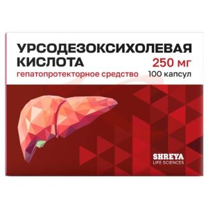 Урсодезоксихолевая кислота капсулы 250мг №100. Фото