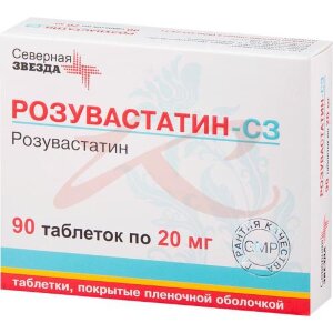 Розувастатин-сз таблетки покрытые пленочной оболочкой 20мг №90. Фото