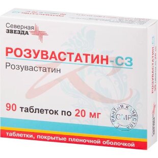 Розувастатин-сз таблетки покрытые пленочной оболочкой 20мг №90. Фото