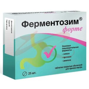 Изображение Ферментозим форте таблетки покрытые оболочкой №25 Ферментозим форте таблетки покрытые оболочкой №25. Фото