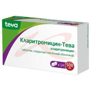 Кларитромицин-тева таблетки покрытые пленочной оболочкой 500мг №14. Фото