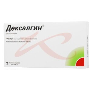 Дексалгин раствор для внутривенного и внутримышечного введения 25мг/мл 2мл №10. Фото