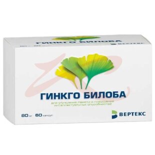 Гинкго билоба капсулы 80мг №60. Фото