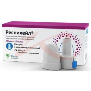 Респихейл капсулы с порошком для ингаляций 0,05мг + 0,11мг №30 /в комплекте с ингалятором/. Фото
