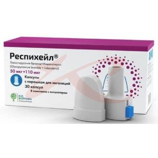 Респихейл капсулы с порошком для ингаляций 0,05мг + 0,11мг №30 /в комплекте с ингалятором/. Фото