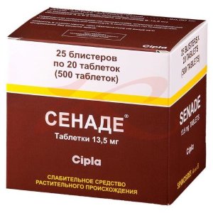 Изображение Сенаде таблетки 13.5мг №500 Сенаде таблетки 13.5мг №500. Фото