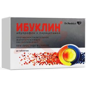 Ибуклин таблетки покрытые пленочной оболочкой 400мг + 325мг №20. Фото