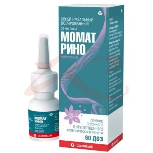 Изображение Момат рино спрей назальный 50мкг/доза 60доз Момат рино спрей назальный 50мкг/доза 60доз. Фото