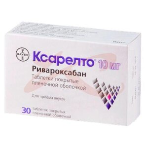 Ксарелто таблетки покрытые пленочной оболочкой 10мг №30. Фото