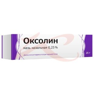 Оксолин мазь назальная 0,25% 25г. Фото