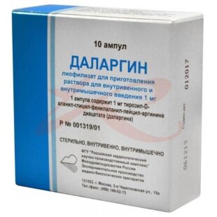 Даларгин лиофилизат для приготовления раствора для внутривенного и внутримышечного введения 1мг №10. Фото