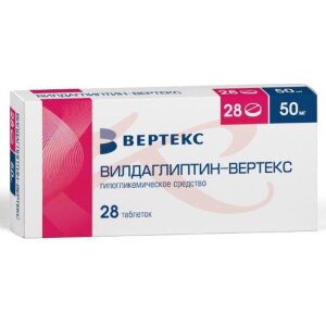 Вилдаглиптин-вертекс таблетки 50мг №28. Фото