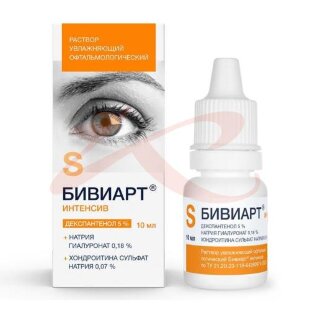 Бивиарт интенсив раствор увлажняющий офтальмологический 10мл. Фото