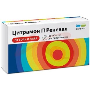 Цитрамон п реневал таблетки №20. Фото
