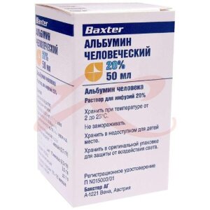 Изображение Альбумин человеческий раствор для инфузий 20% 50мл №1 Альбумин человеческий раствор для инфузий 20% 50мл №1. Фото
