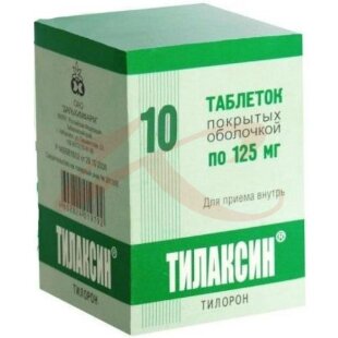 Тилаксин таблетки покрытые оболочкой 125мг №10. Фото