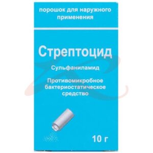 Стрептоцид порошок для наружного применения 10г №1. Фото