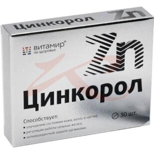 Витамир цинкорол таблетки покрытые оболочкой 185мг №30. Фото