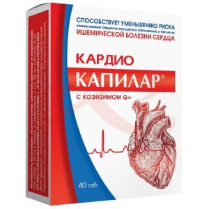 Изображение Капилар кардио с коэнзимом q10 таблетки №40 Капилар кардио с коэнзимом q10 таблетки №40. Фото