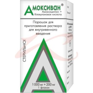 Амоксиван порошок для приготовления раствора для внутривенного введения 1000мг + 200мг №1. Фото