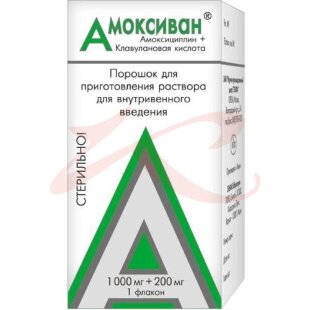Амоксиван порошок для приготовления раствора для внутривенного введения 1000мг + 200мг №1. Фото