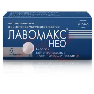 Лавомакс нео таблетки покрытые оболочкой 125мг №6. Фото