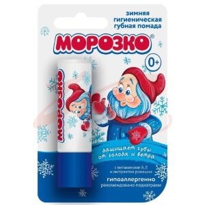 Морозко помада гигиеническая 2,8г зимняя детская 0 +. Фото