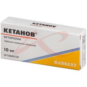 Изображение Кетанов таблетки покрытые пленочной оболочкой 10мг №20 Кетанов таблетки покрытые пленочной оболочкой 10мг №20. Фото