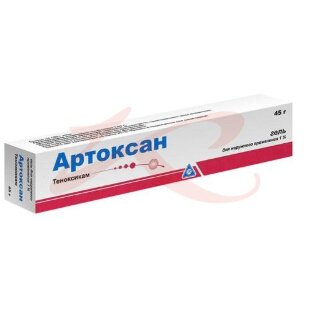 Артоксан гель для наружного применения 1% 45г. Фото