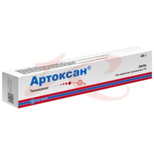 Артоксан гель для наружного применения 1% 45г. Фото