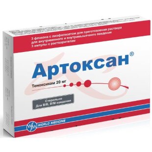 Артоксан лиофилизат для приготовления раствора для внутривенного и внутримышечного введения 20мг №3 в комплекте с растворителем (ампулы) 2 мл - 3 шт.. Фото
