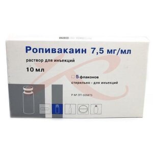 Ропивакаин раствор для инъекций 7,5мг/мл 10мл №5. Фото