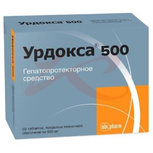 Урдокса 500 таблетки покрытые пленочной оболочкой 500мг №50. Фото