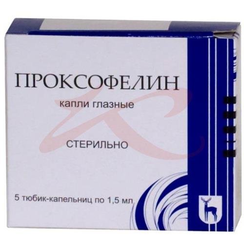 Проксофелин капли глазные 1,5мл №5  в Воронеже | интернет-аптека .