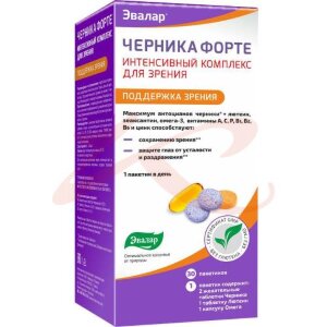 Черника форте интенсивный комплекс №30 поддержка зрения. Фото