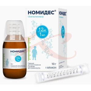 Номидес порошок для приготовления суспензии для приема внутрь 12мг/мл 10г /в комплекте с адаптером-1 шт., шприцем дозирующим-1 шт., стаканчиком мерным-1 шт./. Фото