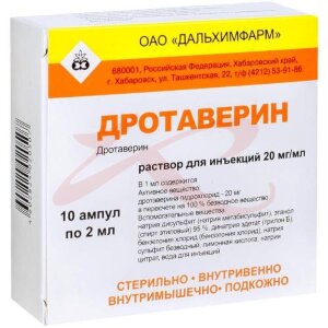 Дротаверин раствор для инъекций 20мг/мл 2мл №10. Фото