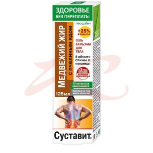 Суставит медвежий жир гель-бальзам для тела 125мл пчелиный яд. Фото