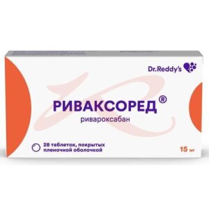 Риваксоред таблетки покрытые пленочной оболочкой 15мг №28. Фото