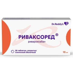 Изображение Риваксоред таблетки покрытые пленочной оболочкой 15мг №28 Риваксоред таблетки покрытые пленочной оболочкой 15мг №28. Фото