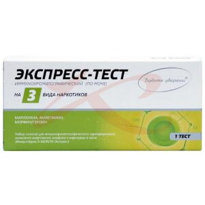 Иммунохром-3-мульти-экспресс тест д/выявления 3 видов наркотиков. Фото