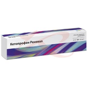 Изображение Кетопрофен реневал гель для наружного применения 50мг/г 50г Кетопрофен реневал гель для наружного применения 50мг/г 50г. Фото