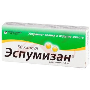 Изображение Эспумизан капсулы 40мг №50 Эспумизан капсулы 40мг №50. Фото