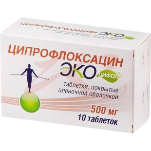 Ципрофлоксацин экоцифол таблетки покрытые пленочной оболочкой 500мг №10. Фото