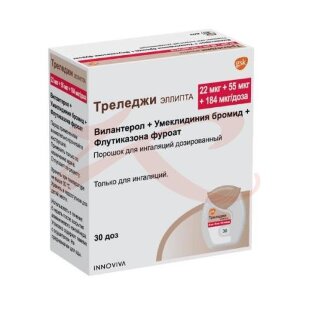 Треледжи эллипта порошок для ингаляций дозированный 22мкг + 55мкг + 184мкг/доза (30доз). Фото
